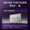 莱特维健 2代【加强版】冰肌颜中科院99.99%高纯度麦角硫因胶囊pqq 商品缩略图2