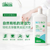 雅琪朵绿泥洗碗精|合作生产|基地直发*Green Mud Dishwashing Liquid 商品缩略图1