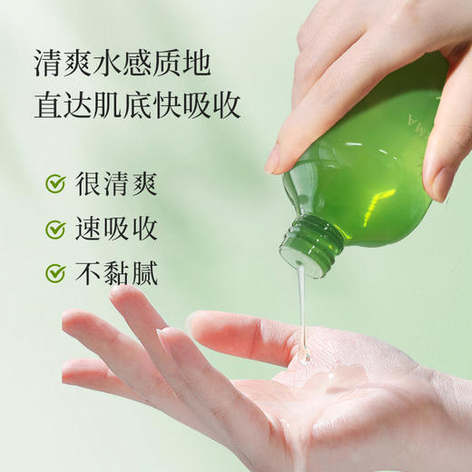 【买就送保湿乳15g】瑷露德玛植萃芦荟水 300ml 商品图4