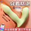 谜姬喜悦穿戴跳蛋入体震动吮吸女自慰情趣用品成人用品 商品缩略图0