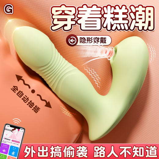 谜姬喜悦穿戴跳蛋入体震动吮吸女自慰情趣用品成人用品 商品图0