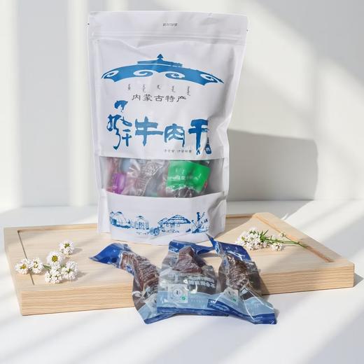 阿牧苏达手工风干牛肉干500g 孜然味（团购专区） 商品图1