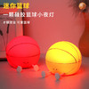 迷你篮球小夜灯USB拍拍定时调光夜灯儿童卧室充电护眼硅胶灯 商品缩略图0