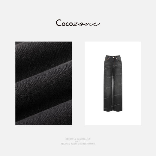 COCO ZONE 刘一一【100棉】美式喷马骝直筒牛仔裤 CD1A1352 商品图2