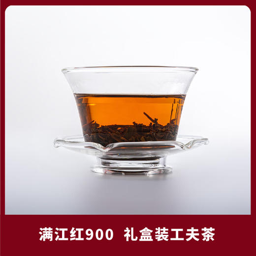 汉口茶厂 满江红红茶 二级 商品图3