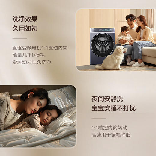 海尔（Haier） 洗衣机 XQG100-HBLE77A8 商品图7