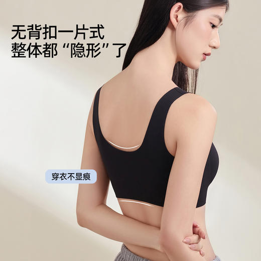 熳洁儿 前扣内衣无钢圈聚拢舒适无痕背心防下垂25261519 商品图5