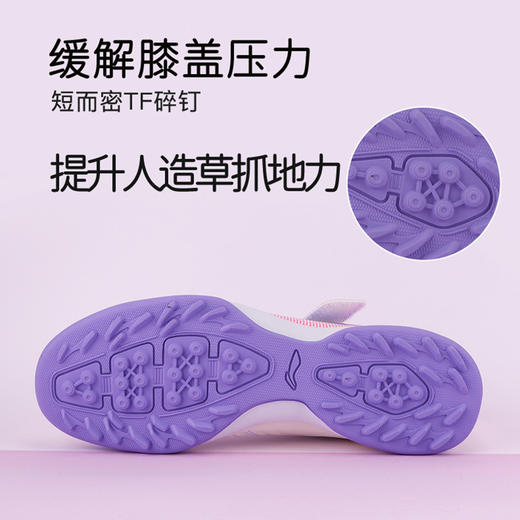 小李子李宁儿童足球鞋锦TF碎钉训练鞋校园学生男女孩YSTV006-4 商品图4