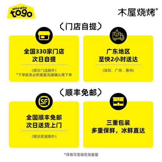 木屋锡纸黄鱼鲞（2条/约400克，送锡纸盒，半成品食材） 商品图3