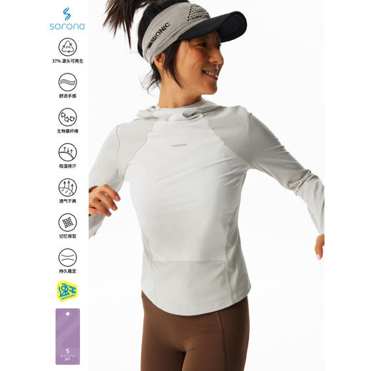 CryingCenter 索罗娜连帽吸湿速干长袖跑步训练修身上衣 哭喊中心 商品图2