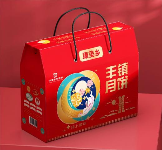 【主播优选】康美乡10枚花样丰镇月饼礼盒 商品图0