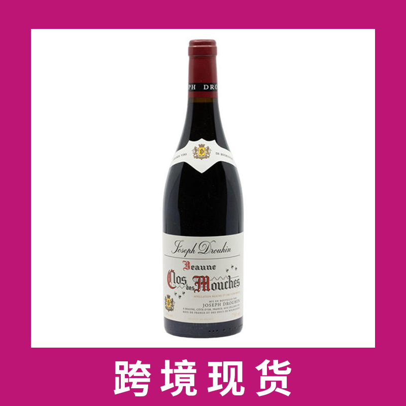 法国约瑟夫杜鲁安慕丝谷红葡萄酒2019 Joseph Drouhin Clos des Mouches, Beaune Premier Cru, France