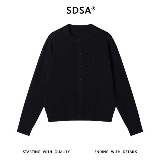 46764SDSA男士秋冬新款痞帅男装极简风短款纽花圆领针织衫百搭开衫毛衣 商品图0