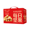 2025年中秋良品铺子 乐享每日坚果750g 商品缩略图3