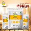 芦芽农夫莜面纯莜麦面粉五谷杂粮面粉山西特产莜面栲栳栳莜面角角五斤 商品缩略图1