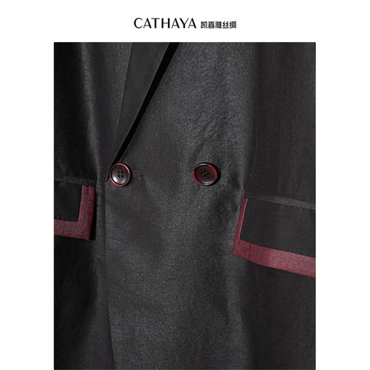 凯喜雅长款国风西装 商品图3