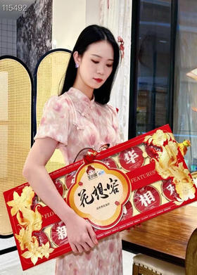 王小珥花想容礼盒