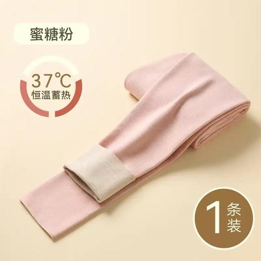 【提臀，收腹，养肤】绵羊毛保暖裤，奢级绵羊毛+蚕丝德绒双重保暖！高腰显瘦不勒，37℃恒温贴身呵护❄️这个冬天就靠它了！ 商品图8