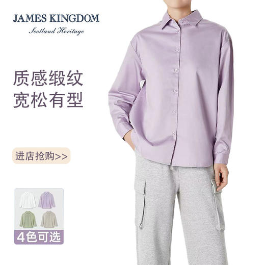 占姆士女士春秋全棉缎纹长袖衬衫落肩下摆弧形开叉衬衣 商品图0