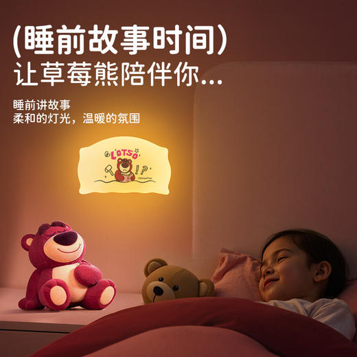 草莓熊枕头小夜灯史迪奇卧室床头起夜照明充电式硅胶拍拍灯伴睡灯 商品图3