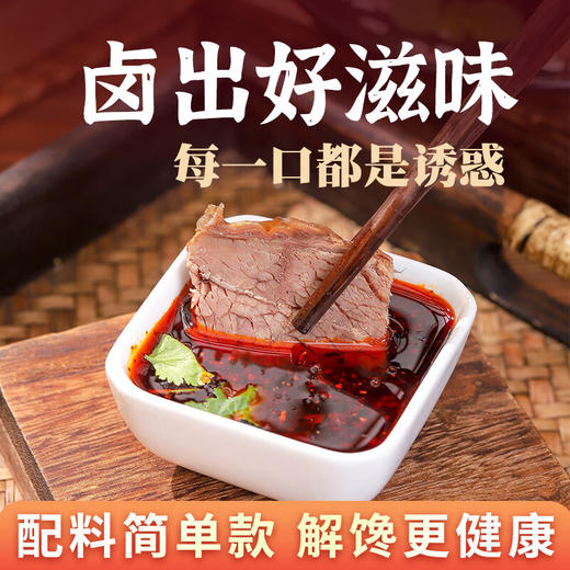 尕兰郎兰州酱牛肉138g(酱牛肉113g+油辣椒25g) 商品图4