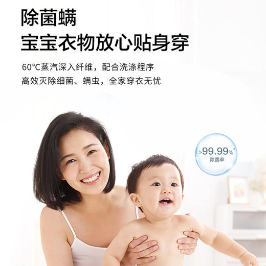 海尔（Haier） 洗衣机 XQG100-HBLE77A8 商品图10