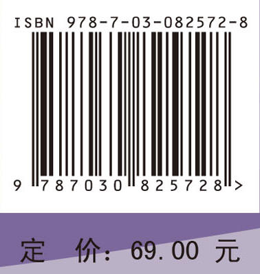 微积分I（第四版） 商品图4