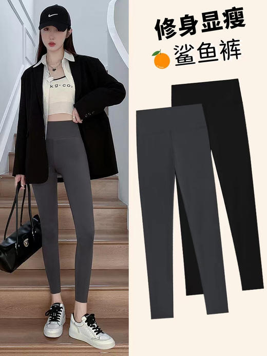 【鲨鱼裤界新王炸🔥】印花鲨鱼打底裤修身九分裤， 黑色光腿提臀薄款舒适透气不紧绷，修身显瘦+光腿神器✨360°塑形提臀 商品图7