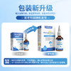 升级版医维他®维生素D3滴液饮品 商品缩略图1