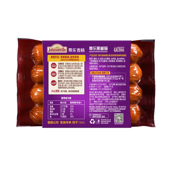 尊乐黑椒味香肠260g 爆汁脆皮烤肠 火腿肠热狗肠早餐肉肠火锅烧烤食材 商品图1