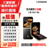 【官方直营】Samsung/三星 W25 Flip SM-W7025ZDACHC折叠手机 商品缩略图0