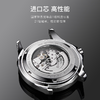 依波表手表男商务休闲镂空全自动机械表黑色经典防水男士手表5066 商品缩略图1