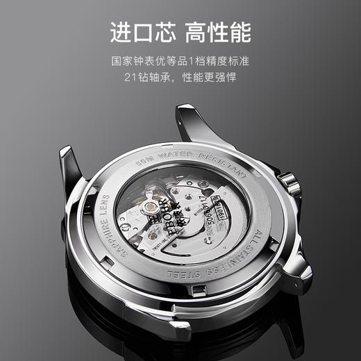 依波表手表男商务休闲镂空全自动机械表黑色经典防水男士手表5066 商品图1