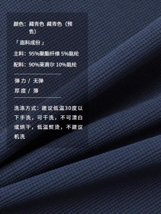 半圆/Q5327879/不对称假两件撞色t恤 商品图3