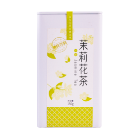 汉口茶厂 茉莉花茶