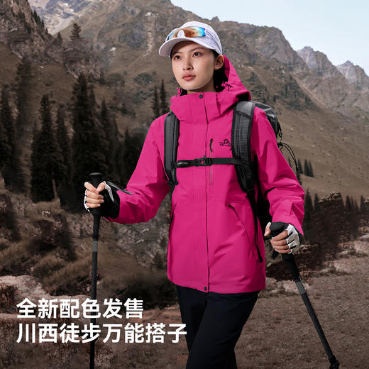 【经典2.0】伯希和户外三合一冲锋衣女秋季防风防水登山服外套男 商品图1
