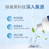 （巨奇）下水道除臭剂500ml 商品缩略图2