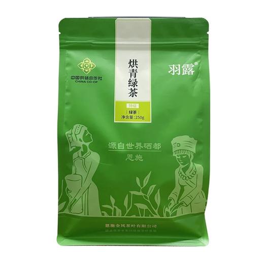 汉口茶厂 烘青绿茶 特级 商品图3