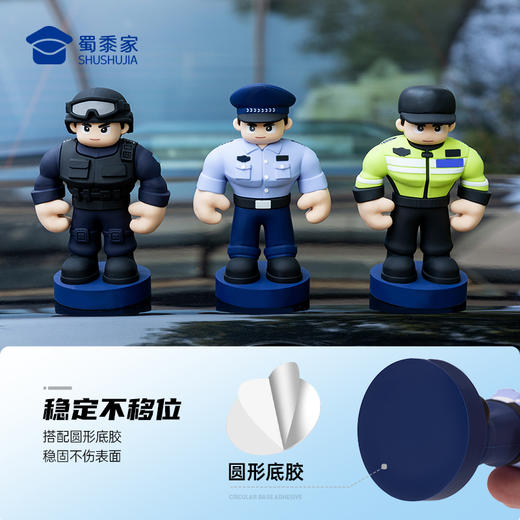 【实付满199送钥匙扣】【壮壮J察公仔】蜀黍元素公仔玩具手办精致办公公仔摆件车载摆件送礼礼品礼物 商品图5