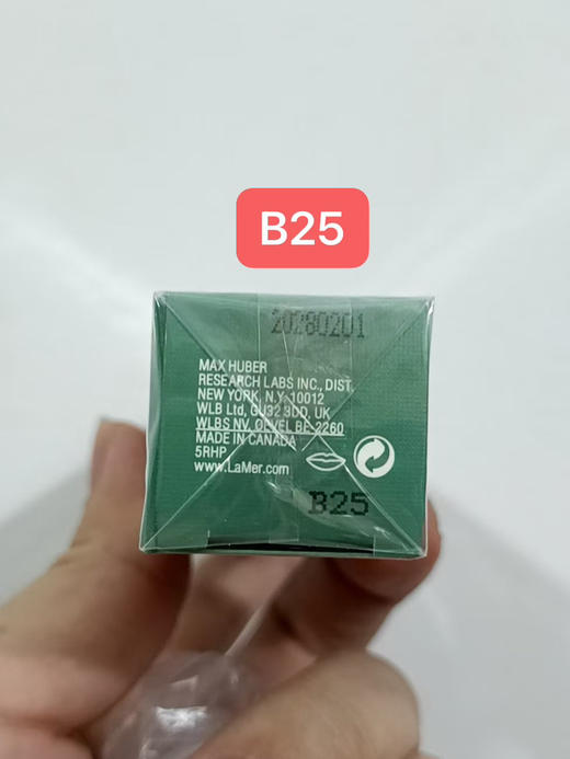 199秒杀𝐋𝐀𝐌𝐄𝐑❗大干唇救星【海蓝之谜唇部精华7ML】 商品图6