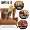 （巨奇）皮革护理蜡520ml 商品缩略图4