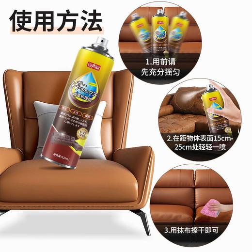 （巨奇）皮革护理蜡520ml 商品图4