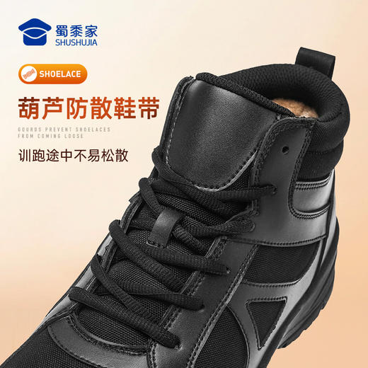 【实付满399送保温杯】【二代S1加绒中帮通勤训练跑鞋】男款户外运动跑鞋防风通勤跑步鞋 商品图5