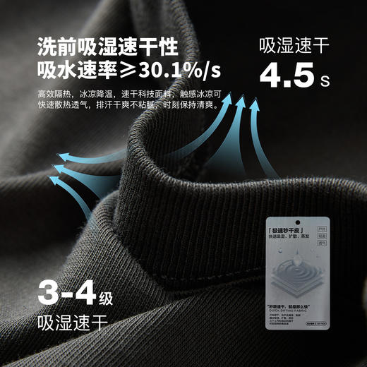 REDCHARCOAL 红炭凉感速干手机鬼印花短袖T恤男夏季潮流宽松半袖 商品图2