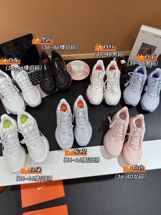 N&K独家 最新跑鞋(款式二) 商品图2