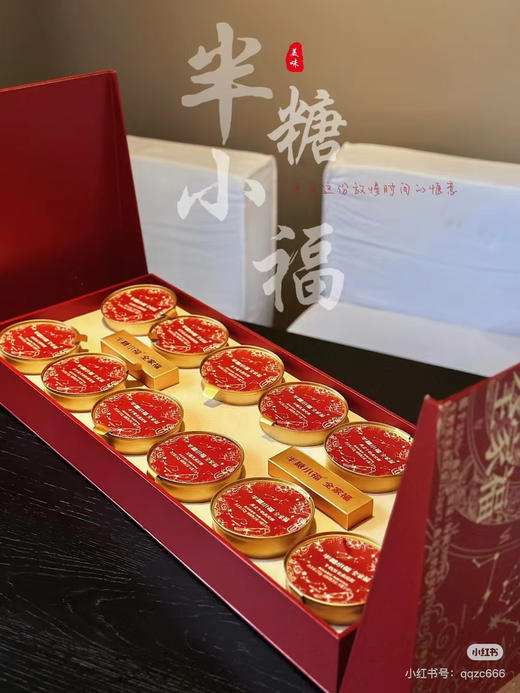 山姆同款半糖小福·燕窝粥全家福礼盒 商品图3