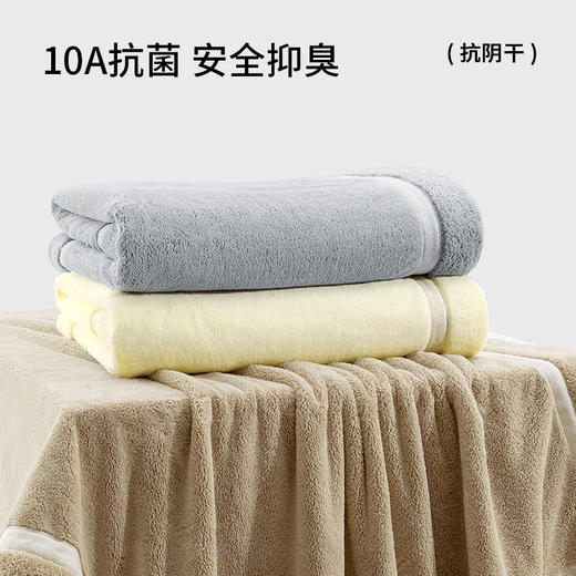 朴西柔雾浴巾裹全身可穿珊瑚绒家用可全身洗澡成人吸水浴巾 商品图1