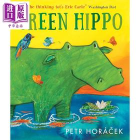 【中商原版】绿河马 Green Hippo 英文原版 儿童绘本 动物故事图画书 亲子共读 温暖人心的故事书 进口童书读物 3-7岁
