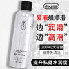 独爱 盈嫩人体润滑液200ml大容量润顺滑缓解干涩长效润滑情趣用品 商品缩略图0
