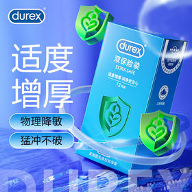 杜蕾斯持久避孕套 安全套 双保险12只装 物理持久 加厚 房事 男女用套套